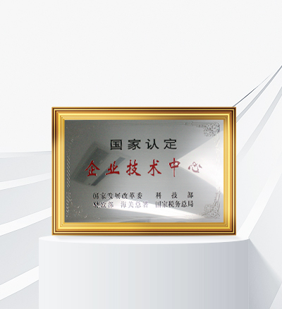 National Enterprise Technology Center