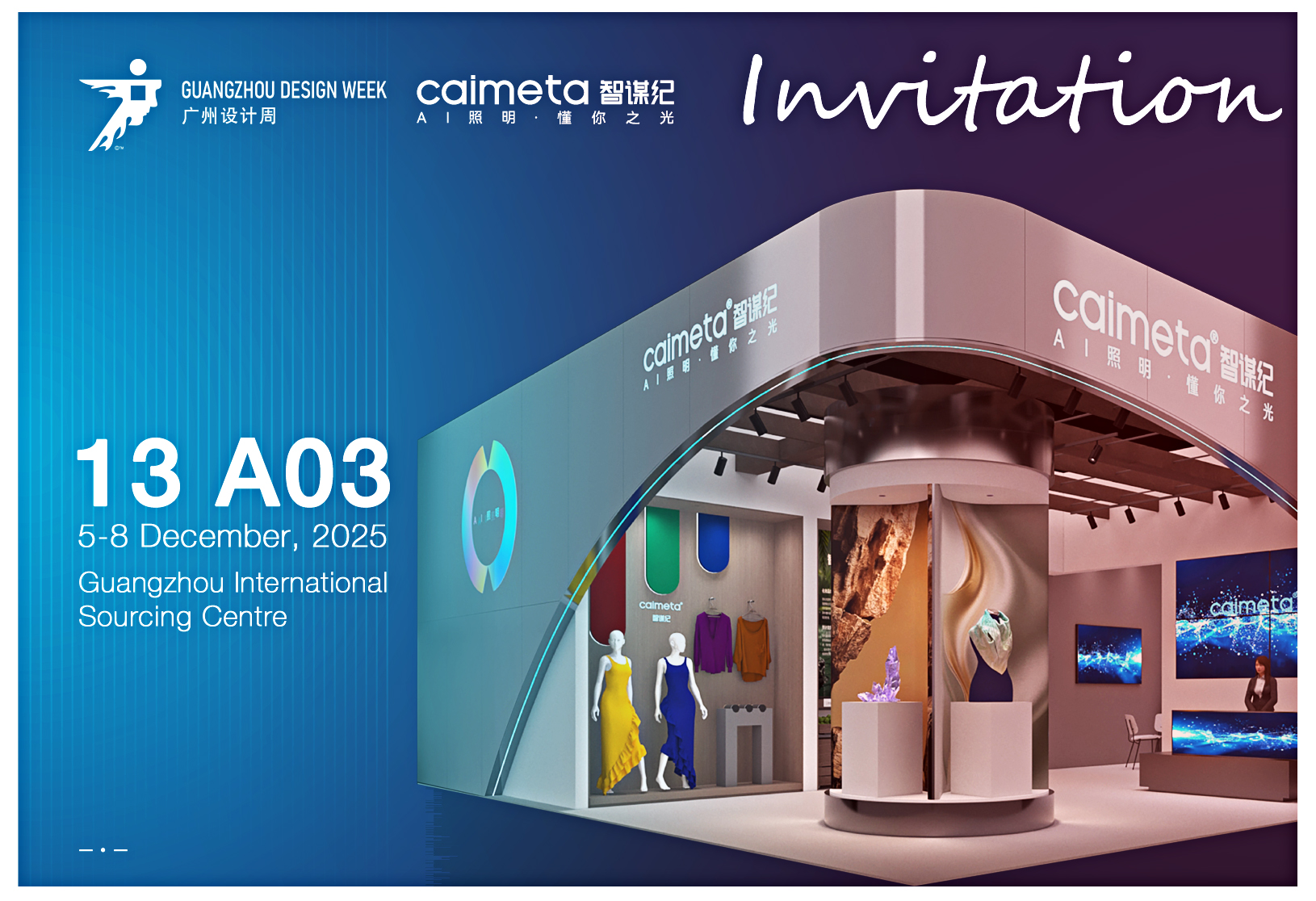 Smart Lighting, Live at GZ Design Week