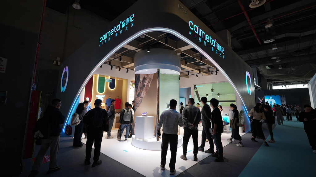 Guangzhou Design Week Concludes Successfully!
