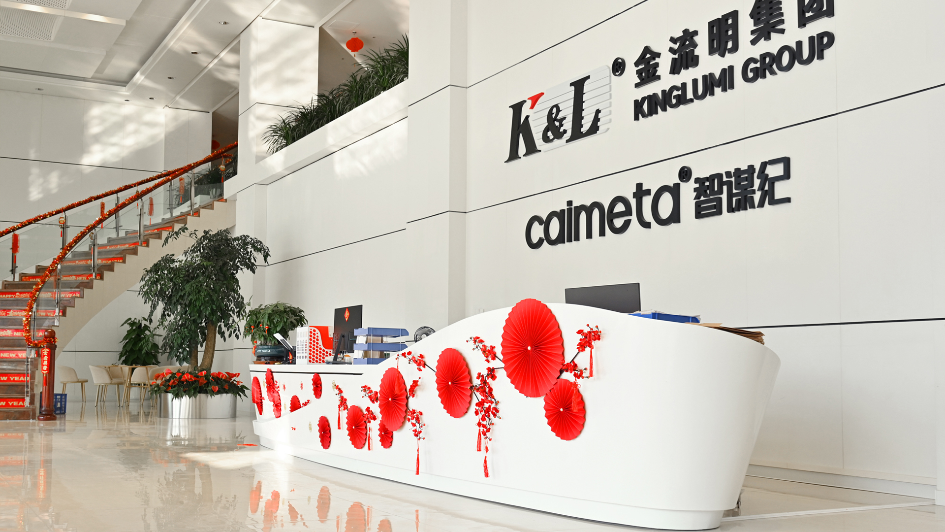 Chinese New Year Holiday Notice